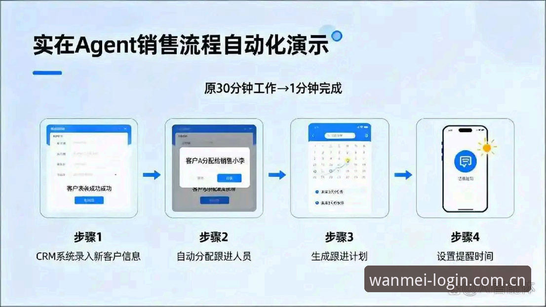 完美体育2025版下载安装与操作教程：从入门到精通的使用指南